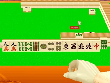 Mahjong Station Mazin (JP) screen shot game playing